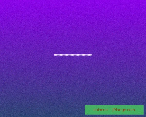 世界杯已出线球队最新动态全面汇总与前景解析焦点球员状态战术看点