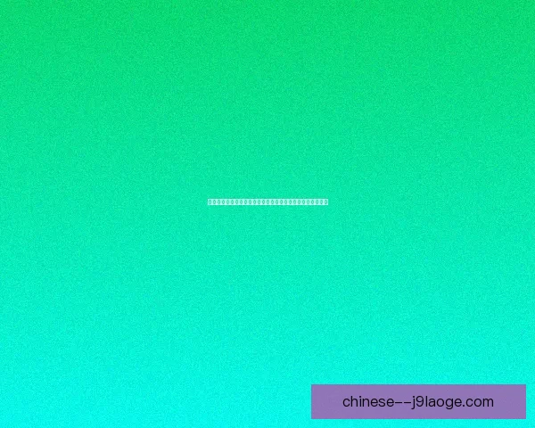 德米凯利斯带领河床夺冠再创辉煌续写传奇故事