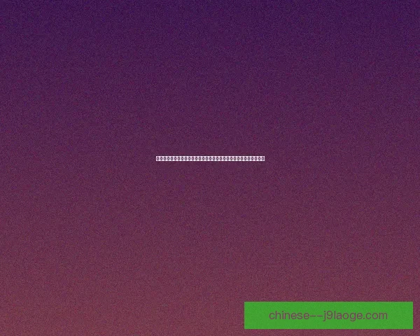 萨拉赫对阵比利时亚洲杯攻防两端影响力深度解读战术价值与胜负走向